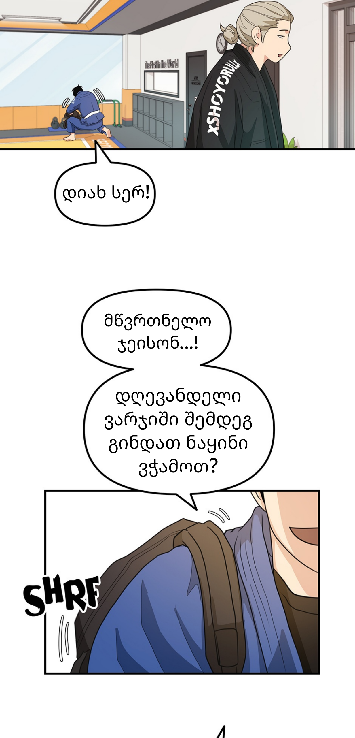 Page (14)